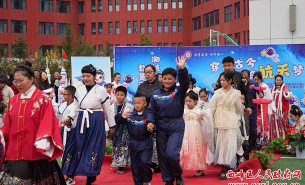 學(xué)院路實(shí)驗(yàn)學(xué)校：家校攜手話傳承 航天逐夢(mèng)向未來(lái)